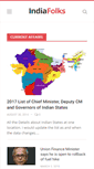 Mobile Screenshot of indiafolks.com